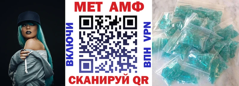 купить наркотики цена  ссылка на мегу ссылки  Amphetamine Розовый  Зарайск 