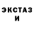 COCAIN Эквадор Flutterlament