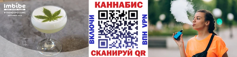 Печенье с ТГК марихуана mega зеркало Зарайск купить цена