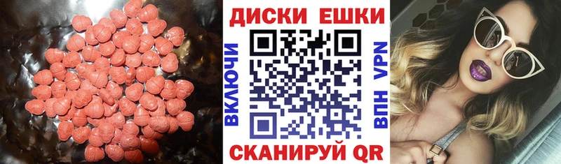 Ecstasy 300 mg  наркошоп  Зарайск 