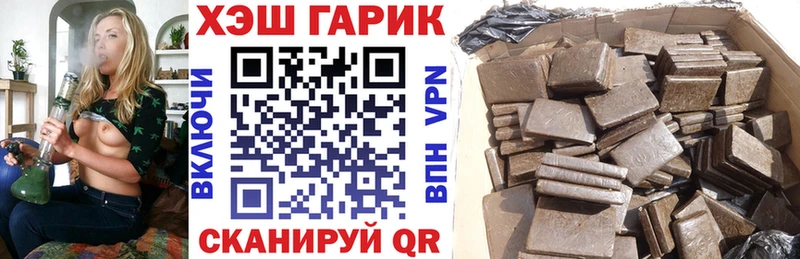 где можно купить наркотик  Зарайск  ГАШИШ хэш 