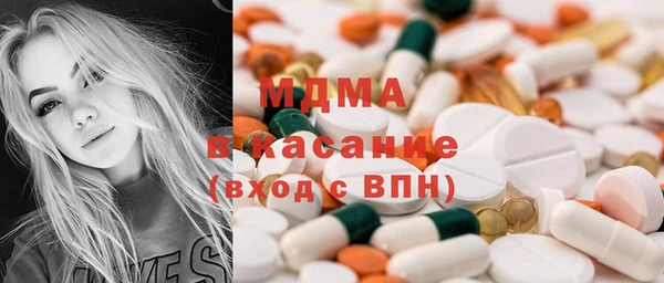 марихуана Абинск