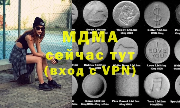 спайс Абаза