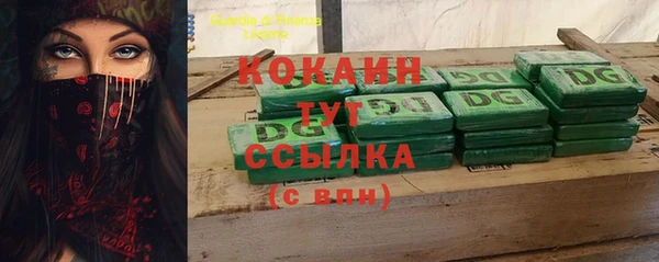 spice Абдулино
