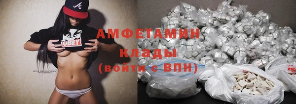 spice Абдулино