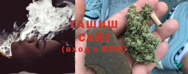спайс Абаза