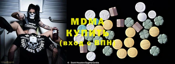 спайс Абаза