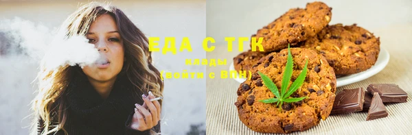 spice Абдулино