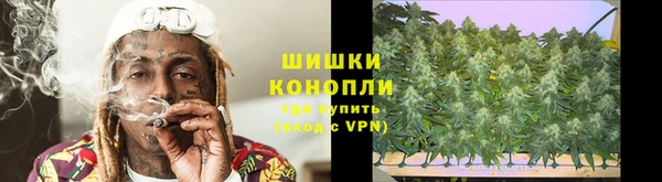 спайс Абаза