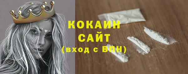 spice Абдулино