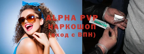 сатива Домодедово
