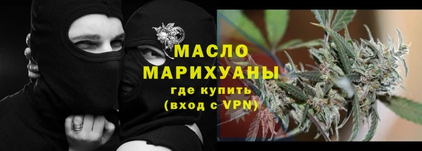 марихуана Абинск