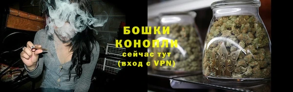 спайс Абаза