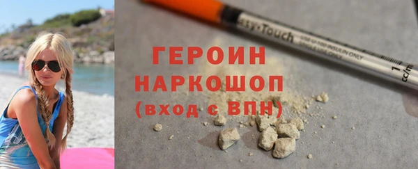 spice Абдулино