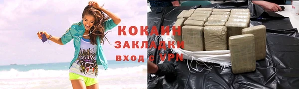 мескалин Одинцово