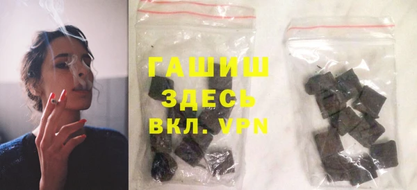 спайс Абаза