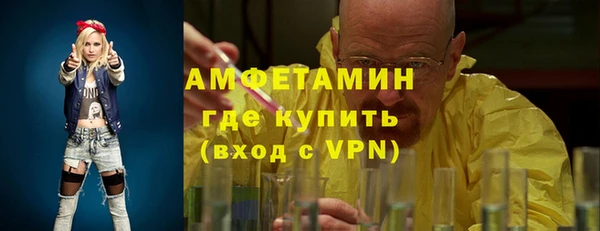 spice Абдулино