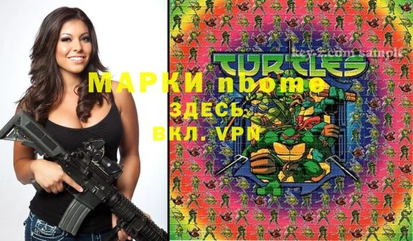 spice Абдулино