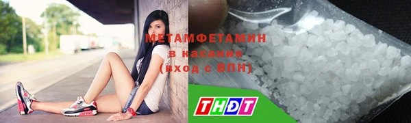 спайс Абаза