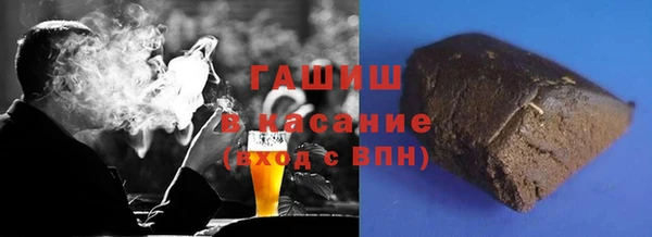 спайс Абаза
