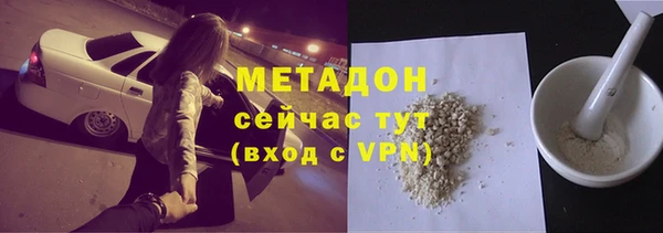 марихуана Абинск