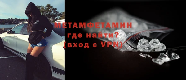 spice Абдулино