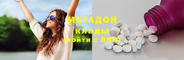 спайс Абаза