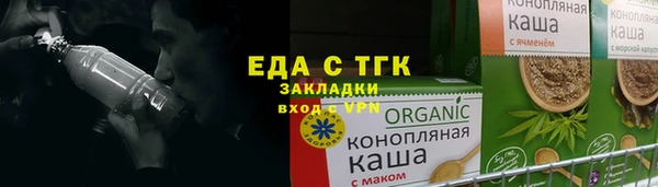 марихуана Абинск