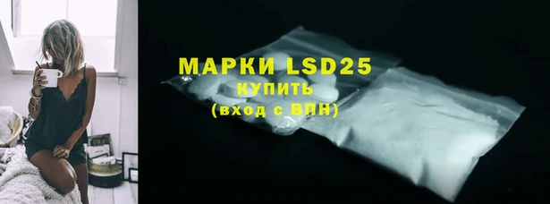 марихуана Абинск