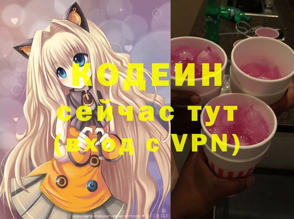 spice Абдулино