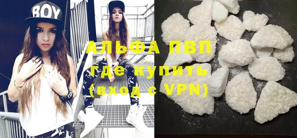 спайс Абаза