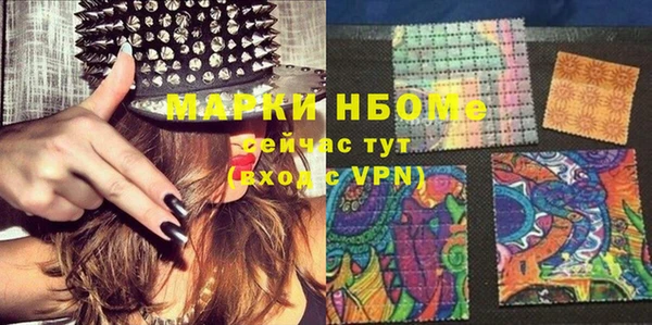 марихуана Абинск