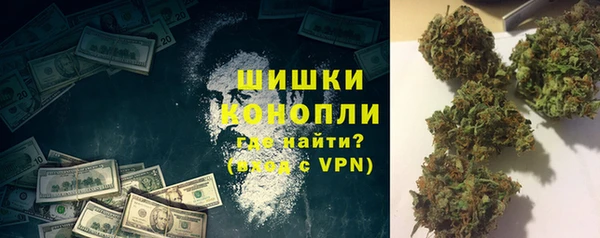 спайс Абаза