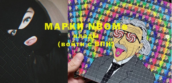 марихуана Абинск