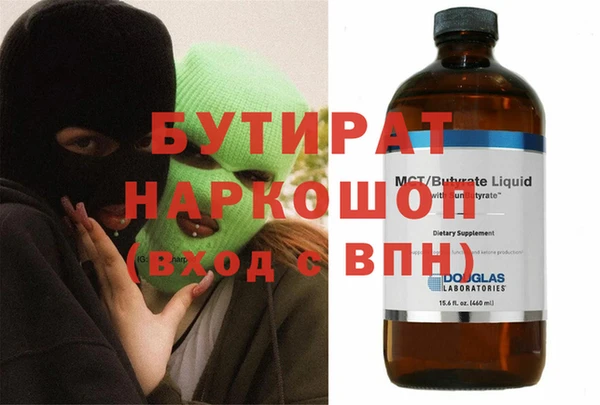 spice Абдулино