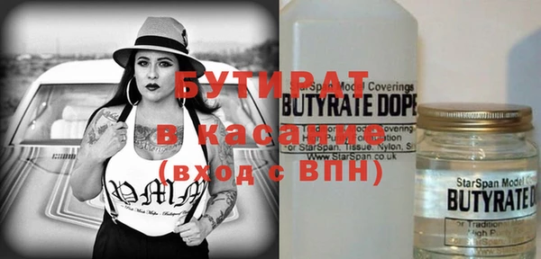 spice Абдулино