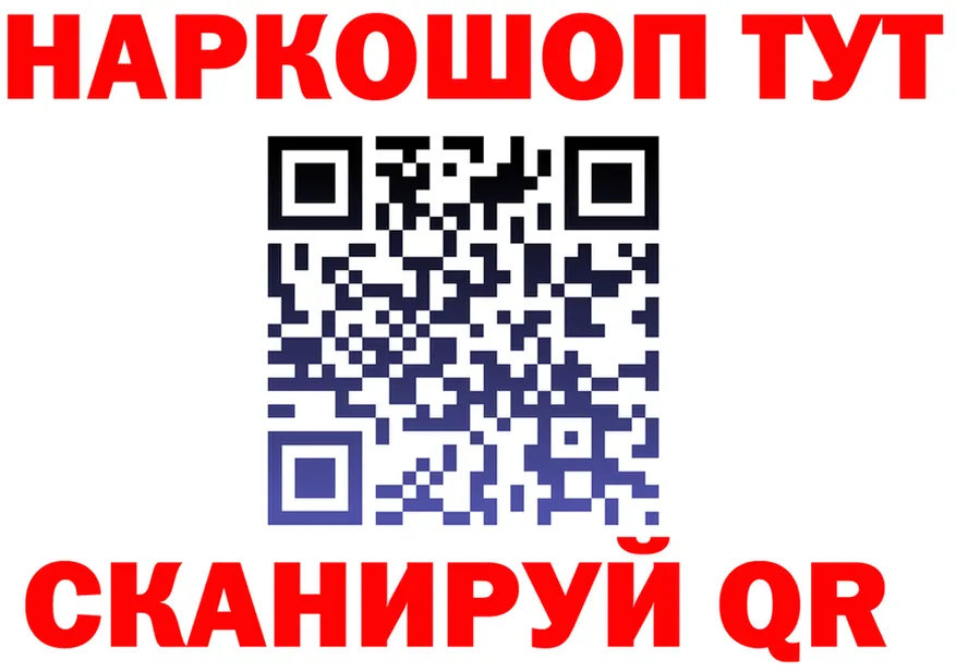Альфа ПВП СК КРИС вход нарко площадка гидра Зарайск