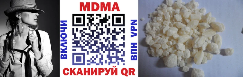 MEGA tor  Зарайск  МДМА молли  купить закладку 