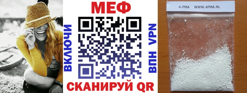 МЕФ 4 MMC  наркошоп  площадка клад  Зарайск 