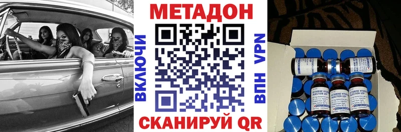 Метадон белоснежный  магазин продажи наркотиков  Зарайск 