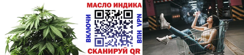 Дистиллят ТГК THC oil  Зарайск 