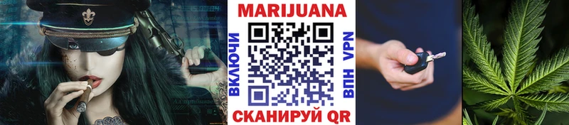 Конопля тримм Зарайск